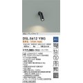 大光電機(DAIKO) DSL-5612 YBG スポットライト 調光(調光器別売) LED 電球色 ランプ付 埋込フランジタイプ ブラック