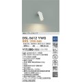 大光電機(DAIKO) DSL-5612 YWG スポットライト 調光(調光器別売) LED 電球色 ランプ付 埋込フランジタイプ ホワイト