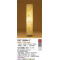 大光電機(DAIKO)　DST-38844Y　スタンド ランプ付 非調光 電球色 中間スイッチ付