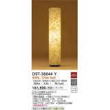 大光電機(DAIKO)　DST-38844Y　スタンド ランプ付 非調光 電球色 中間スイッチ付