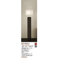 大光電機(DAIKO)　DST-39530Y　スタンド ランプ付 非調光 電球色 ダークブラウン