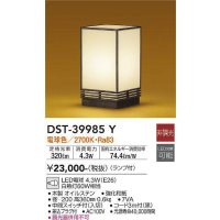 大光電機(DAIKO)　DST-39985Y　和風スタンド 非調光 LED ランプ付 電球色 木製オイルステン 強化和紙