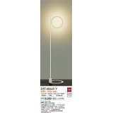 大光電機(DAIKO)　DST-40643Y　スタンド フロアスタンド LED内蔵 非調光 電球色 ホワイト 中間スイッチ コード3ｍ 差込プラグ