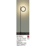 大光電機(DAIKO)　DST-40644Y　スタンド フロアスタンド LED内蔵 非調光 電球色 ブラック 中間スイッチ コード3ｍ 差込プラグ