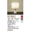 大光電機(DAIKO)　DST-40682Y　スタンド ランプ付 非調光 電球色 白 中間スイッチ付 コード2ｍ 差込プラグ付