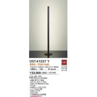 大光電機(DAIKO)　DST-41037Y　フロアスタンド LED内蔵 非調光 電球色 中間スイッチ付 コード3m ブラック