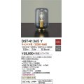 大光電機(DAIKO)　DST-41365Y　スタンド 非調光 LED(ランプ付) キャンドル色 スモーク