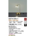 大光電機(DAIKO)　DST-41506Y　スタンド 非調光 電球色 真鍮色メッキ