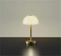 大光電機(DAIKO) DST-41888 R スタンド 調光 LED 電球色 真鍮色