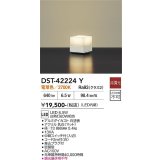大光電機(DAIKO) DST-42224Y スタンド 非調光 電球色 LED内蔵 ホワイト