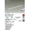 大光電機(DAIKO)　DSY-3904ATE(ランプ別梱)　間接照明 L=1200mm 非調光 温白色 デコライン シルバー