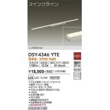大光電機(DAIKO)　DSY-4346YTE　間接照明 スイングライン LED内蔵 電源内蔵 非調光 電球色 天井・壁・床付兼用 900mm