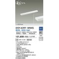 大光電機(DAIKO)　DSY-4391WWG　間接照明 LED 電源内蔵 調光(調光器別売) 昼白色 まくちゃん L=600mm ホワイト