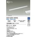 大光電機(DAIKO) DSY-4393WWG 間接照明 LED 電源内蔵 調光(調光器別売) 昼白色 まくちゃん L=1200mm ホワイト