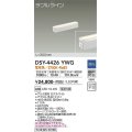 大光電機(DAIKO)　DSY-4426YWG　間接照明 LED 電源内蔵 調光(調光器別売) 電球色 ダブルライン L=300mm ホワイト