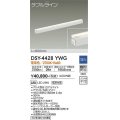 大光電機(DAIKO)　DSY-4428YWG　間接照明 LED 電源内蔵 調光(調光器別売) 電球色 ダブルライン L=900mm ホワイト