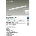 大光電機(DAIKO)　DSY-4429AWG　間接照明 LED 電源内蔵 調光(調光器別売) 温白色 ダブルライン L=1200mm ホワイト