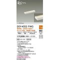 大光電機(DAIKO)　DSY-4552FWG　間接照明 LED 電源内蔵 温調(調光器別売) 電球色〜キャンドル色 まくちゃん L=300mm ホワイト