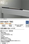 大光電機(DAIKO)　DSY-4631YBG　間接照明 LED 電源内蔵 調光(調光器別売) 電球色 梁の上のせたろう L=1125mm ブラック
