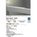 大光電機(DAIKO)　DSY-4631YWG　間接照明 LED 電源内蔵 調光(調光器別売) 電球色 梁の上のせたろう L=1125mm ホワイト