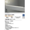 大光電機(DAIKO)　DSY-4632YWG　間接照明 LED 電源内蔵 調光(調光器別売) 電球色 梁の上のせたろう L=1425mm ホワイト