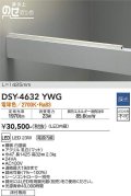 大光電機(DAIKO)　DSY-4632YWG　間接照明 LED 電源内蔵 調光(調光器別売) 電球色 梁の上のせたろう L=1425mm ホワイト