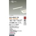 大光電機(DAIKO)　DSY-4842YW　間接照明器具 非調光 ミニまくちゃん 578mm LED内蔵 電球色