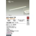 大光電機(DAIKO)　DSY-4844YW　間接照明器具 非調光 ミニまくちゃん 1139mm LED内蔵 電球色