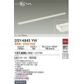 大光電機(DAIKO)　DSY-4845YW　間接照明器具 非調光 ミニまくちゃん 1419mm LED内蔵 電球色