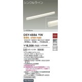 大光電機(DAIKO)　DSY-4886YW　間接照明器具 非調光 シングルライン 906mm LED内蔵 電球色  ￡
