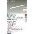 大光電機(DAIKO)　DSY-4887WW　間接照明器具 非調光 シングルライン 1198mm LED内蔵 昼白色