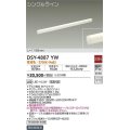 大光電機(DAIKO)　DSY-4887YW　間接照明器具 非調光 シングルライン 1198mm LED内蔵 電球色  ￡
