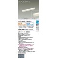 大光電機(DAIKO)　DSY-4943FWG　間接照明 LED 電源内蔵 楽調(調光器別売) 電球色・昼白色 シングルライン L=612mm プルレス・色温度切替 ホワイト