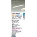 大光電機(DAIKO)　DSY-4944FWG　間接照明 LED 電源内蔵 楽調(調光器別売) 電球色・昼白色 シングルライン L=906mm プルレス・色温度切替 ホワイト