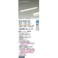 大光電機(DAIKO)　DSY-4948FW　間接照明器具 調色・調光 PWM シングルライン 906mm LED内蔵 昼白色〜電球色 調光器別売