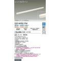大光電機(DAIKO)　DSY-4950FW　間接照明器具 調色・調光 PWM シングルライン 1492mm LED内蔵 昼白色〜電球色 調光器別売