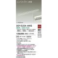 大光電機(DAIKO)　DSY-5234AWE　間接照明 LED内蔵 電源別売 非調光 温白色 コンパクトライン L=823mm シルバー