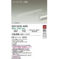 大光電機(DAIKO)　DSY-5235AWE　間接照明 LED内蔵 電源別売 非調光 温白色 コンパクトライン L=1008mm シルバー