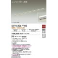 大光電機(DAIKO)　DSY-5236YWE　間接照明 LED内蔵 電源別売 非調光 電球色 コンパクトライン L=1451mm シルバー