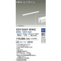 大光電機(DAIKO)　DSY-5469WWG　間接照明 L=593mm 調光(調光器別売) 昼白色 ミニライン 白