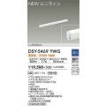 大光電機(DAIKO)　DSY-5469YWG　間接照明 L=593mm 調光(調光器別売) 電球色 ミニライン 白