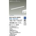 大光電機(DAIKO)　DSY-5470WWG　間接照明 L=873mm 調光(調光器別売) 昼白色 ミニライン 白