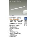 大光電機(DAIKO)　DSY-5470YWG　間接照明 L=873mm 調光(調光器別売) 電球色 ミニライン 白