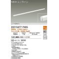 大光電機(DAIKO)　DSY-5477FWG　間接照明 L=1434mm 温調(調光器別売) 電球色〜キャンドル色 ミニライン 白