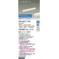 大光電機(DAIKO) DSY-5571 FW 間接照明 L=612mm 調色調光(調光器別売) LED シングルライン PWMタイプ ホワイト