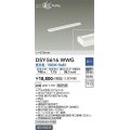 大光電機(DAIKO) DSY-5616 WWG 間接照明 L=578mm 調光(調光器別売) LED 昼白色 ミニまくちゃん ホワイト