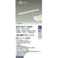 大光電機(DAIKO) DSY-5617 AWG 間接照明 L=858mm 調光(調光器別売) LED 温白色 ミニまくちゃん ホワイト
