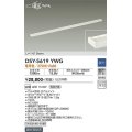 大光電機(DAIKO) DSY-5619 YWG 間接照明 L=1419mm 調光(調光器別売) LED 電球色 ミニまくちゃん ホワイト
