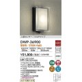 大光電機(DAIKO)　DWP-36900　アウトドアライト ポーチ灯 LED内蔵 非調光 電球色 人感センサー マルチタイプ 防雨形 ブラック