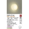 【数量限定特価】大光電機(DAIKO)　DWP-37164　浴室灯 LED内蔵 非調光 電球色 防雨・防湿形 シルバー￡